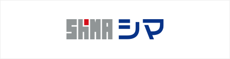 株式会社シマ