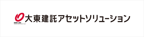 大東建託アセットソリューション株式会社