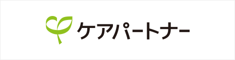 ケアパートナー株式会社